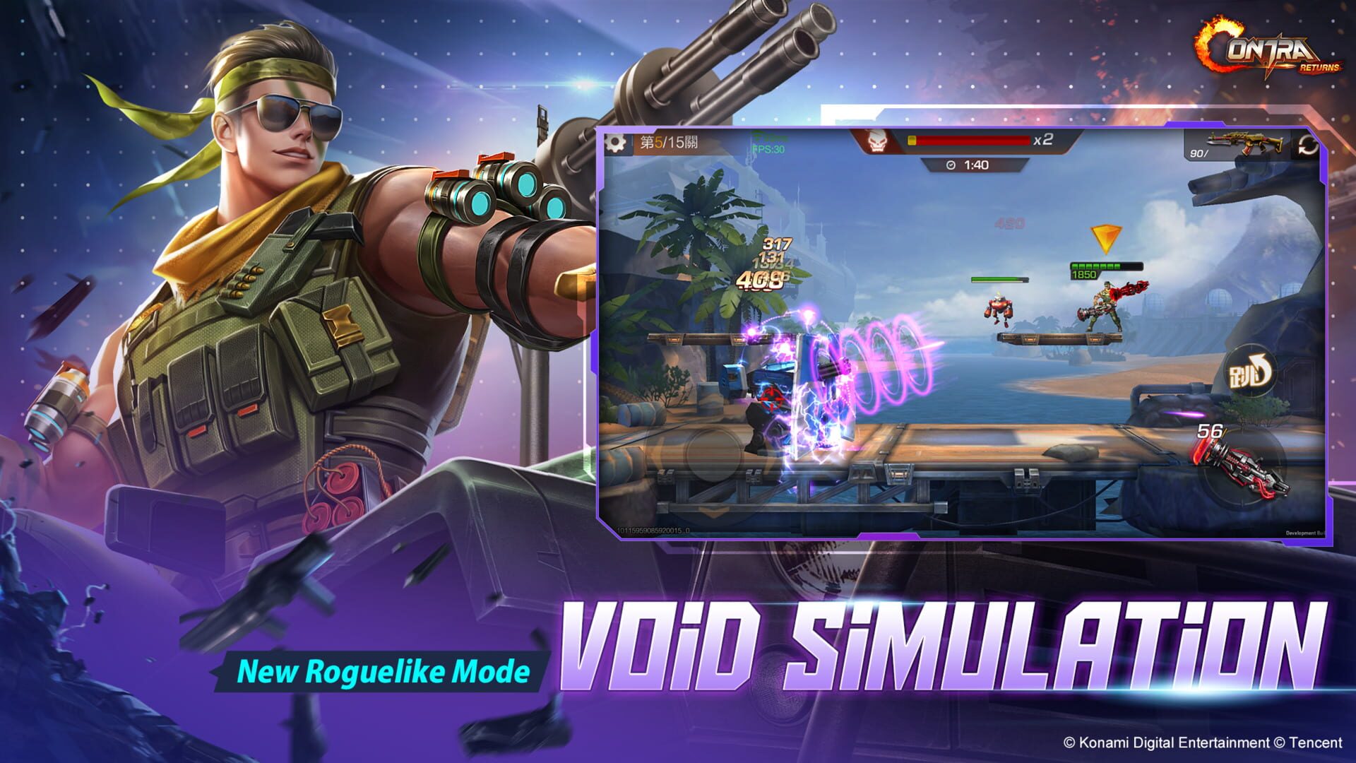 Garena Contra Returns - Screenshot