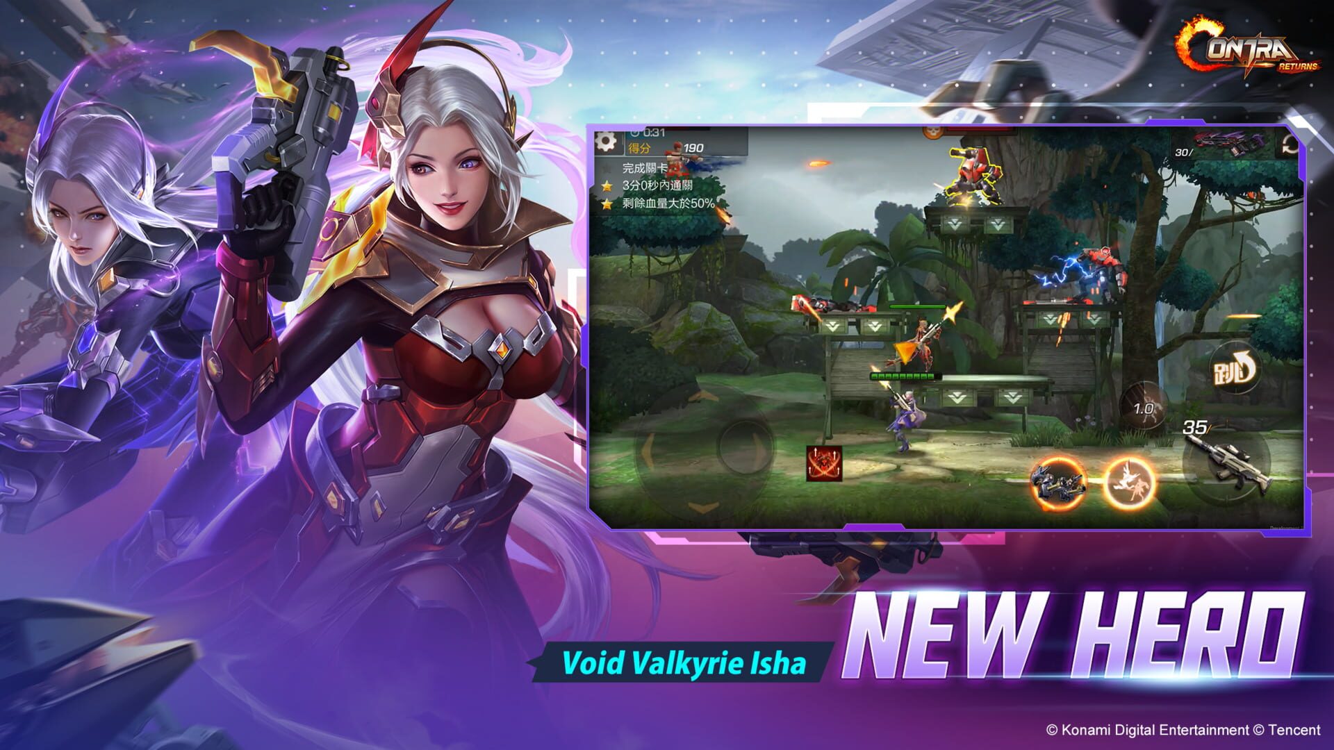 Garena Contra Returns - Screenshot