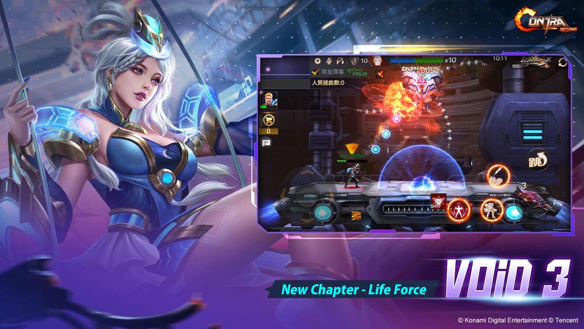 Garena Contra Returns - Screenshot