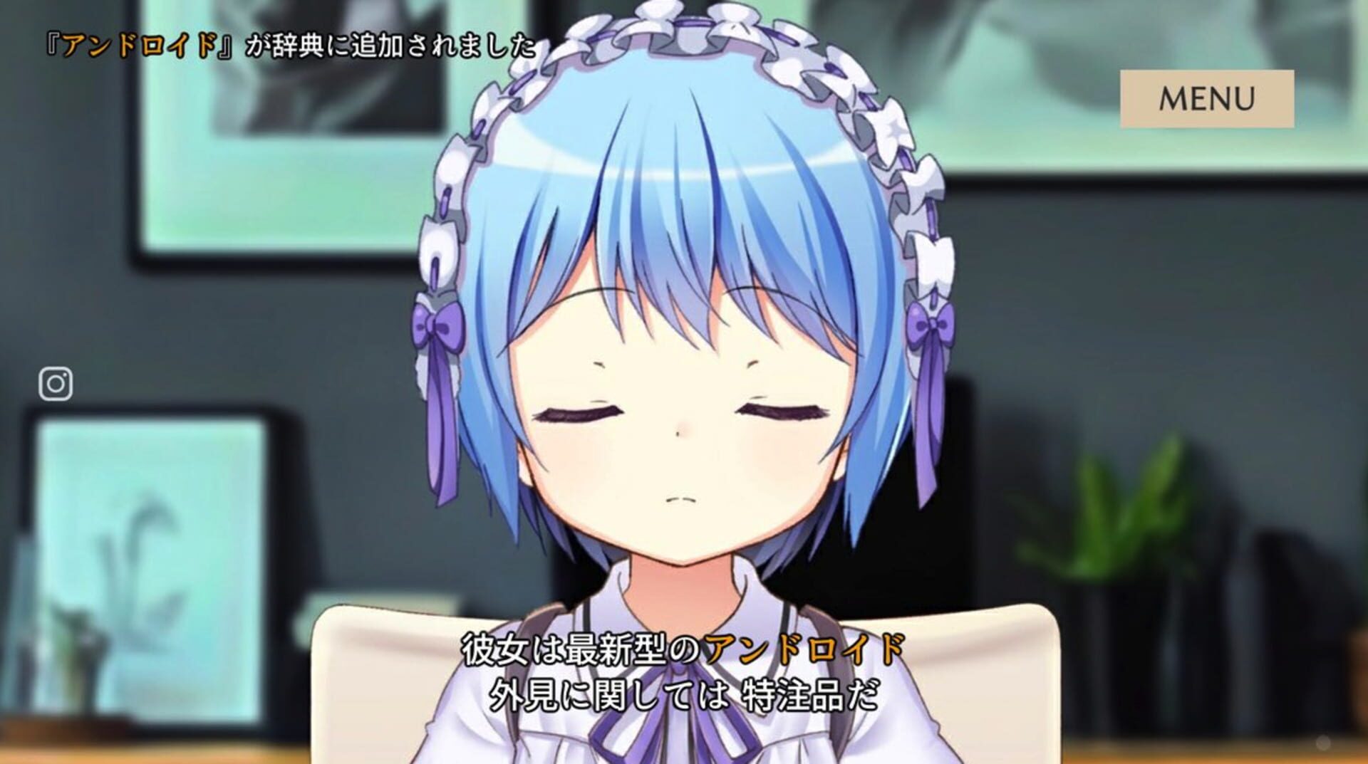 Merciful Girl - Screenshot