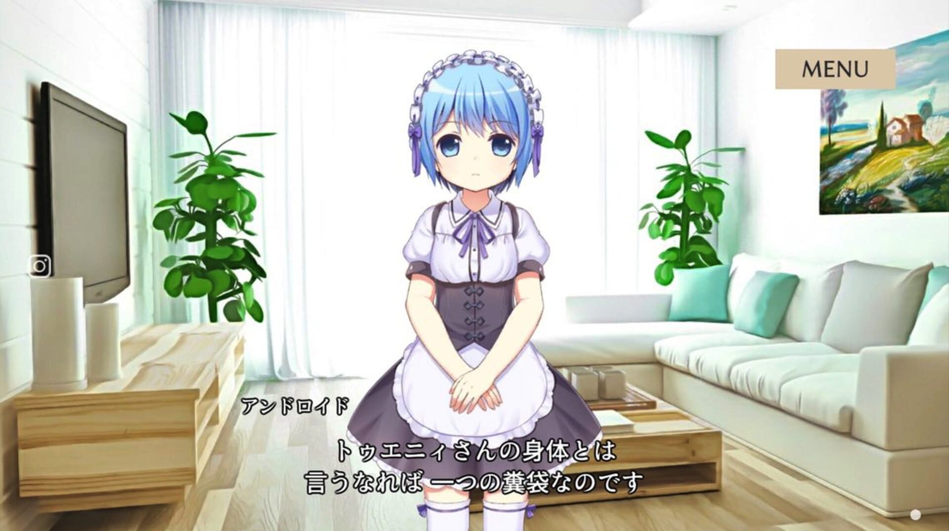 Merciful Girl - Screenshot