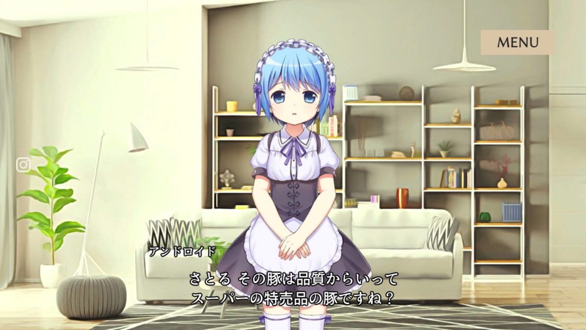 Merciful Girl - Screenshot