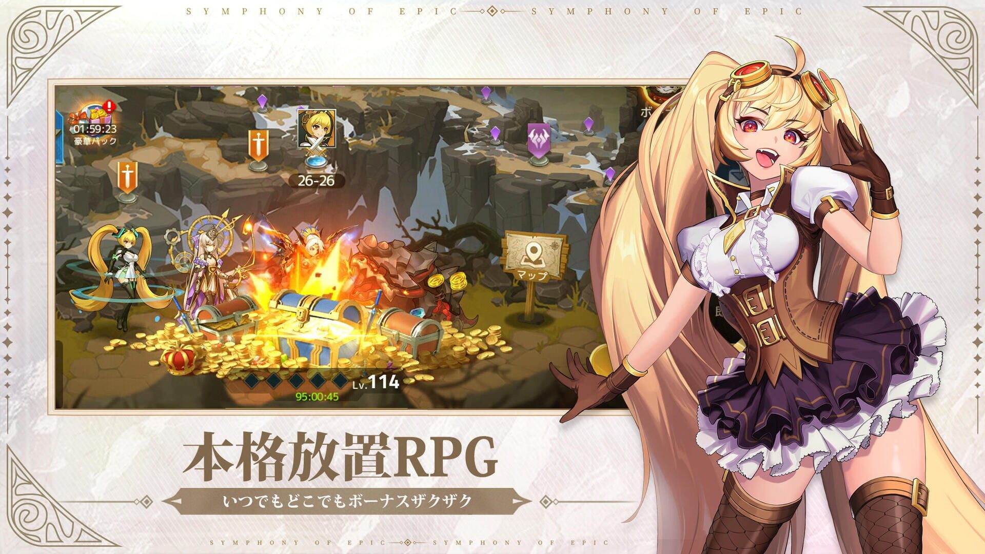 Akakuro - Screenshot