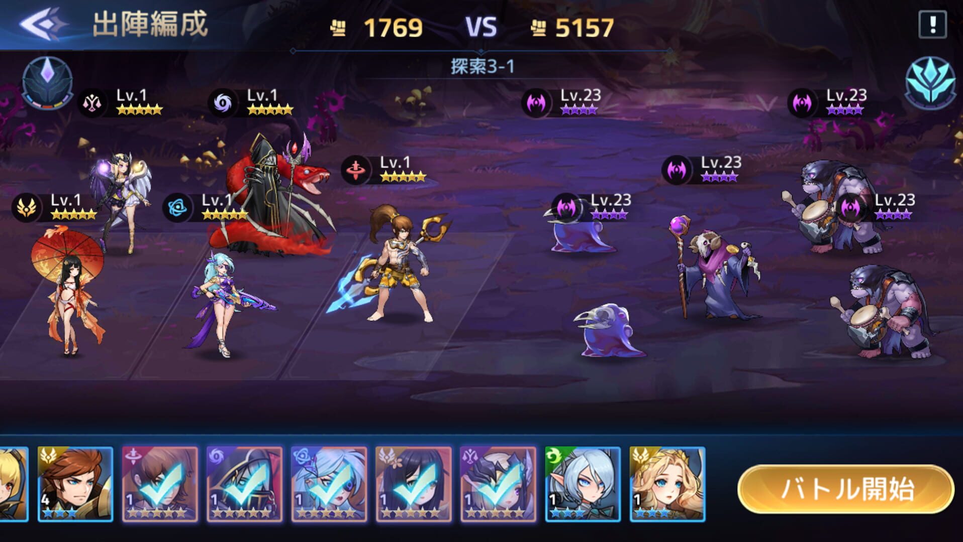 Akakuro - Screenshot