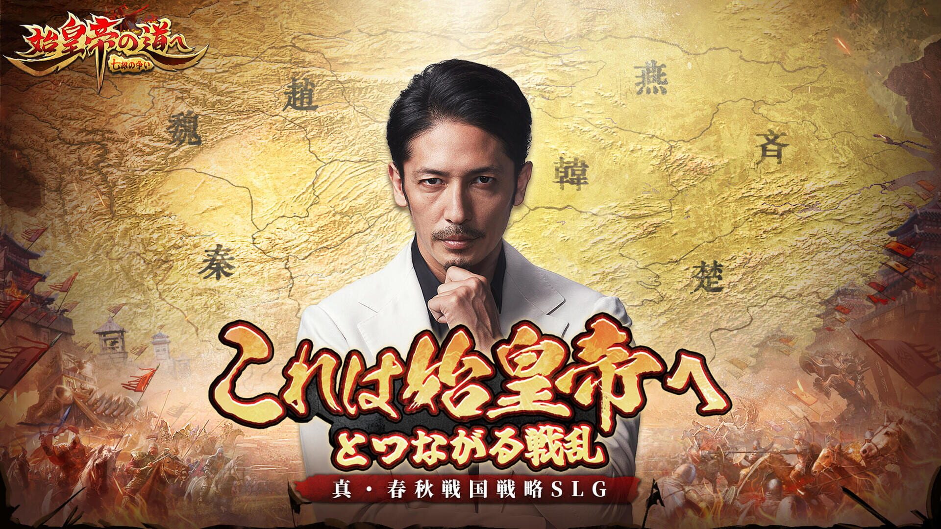 Shikoutei no Michi he - Screenshot