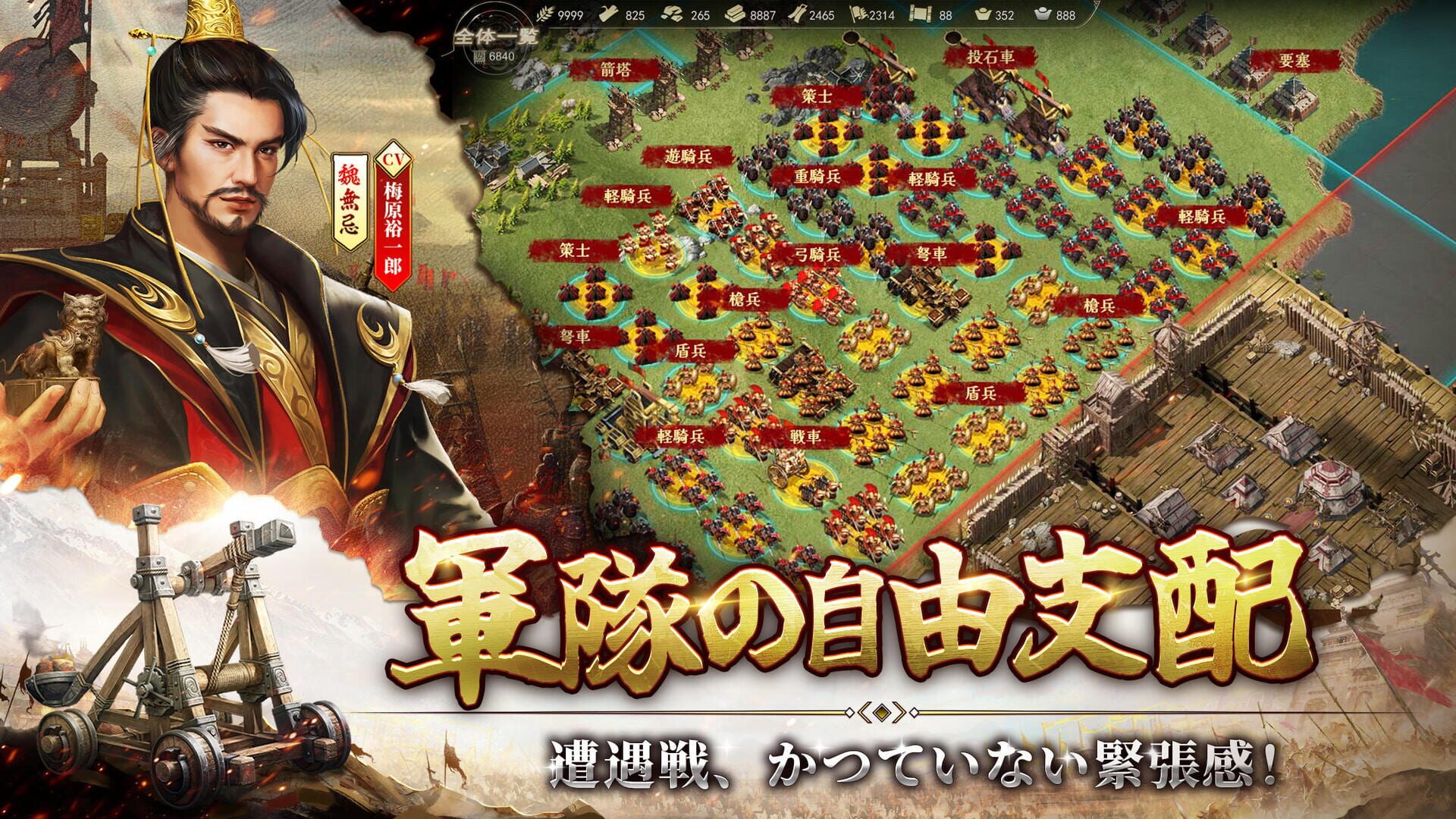 Shikoutei no Michi he - Screenshot