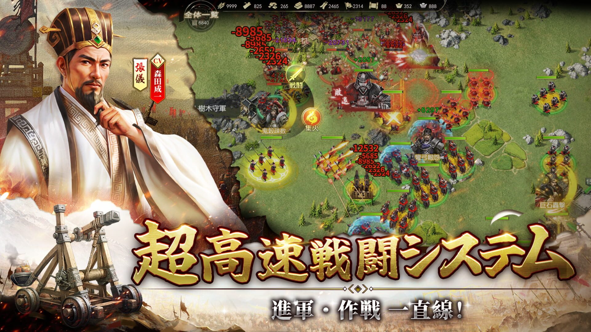 Shikoutei no Michi he - Screenshot