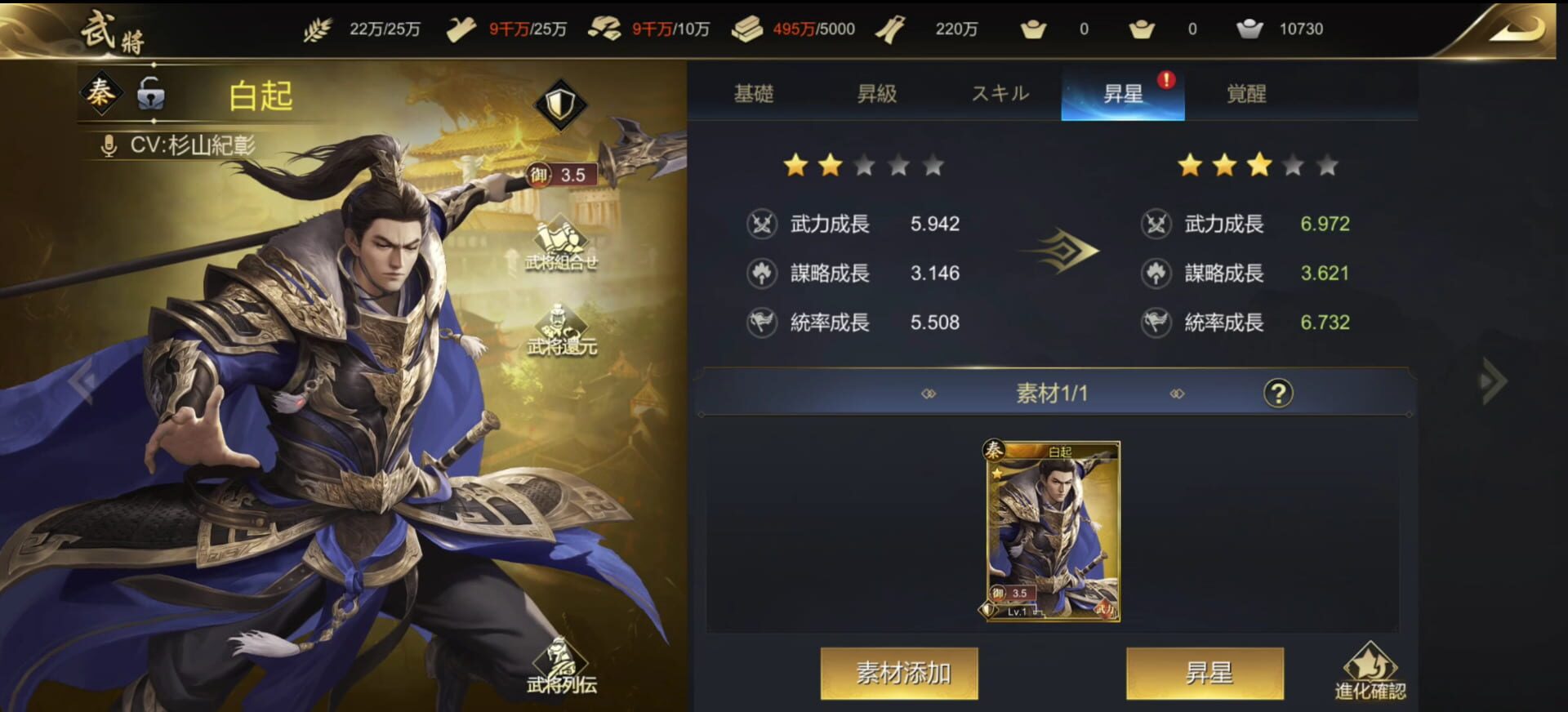 Shikoutei no Michi he - Screenshot