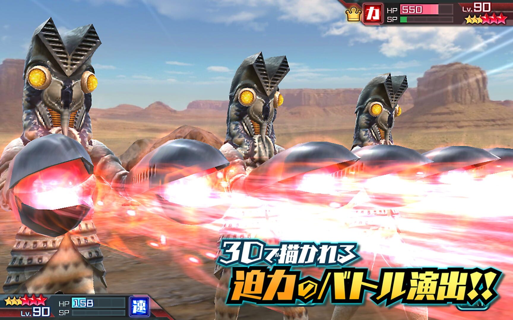 Ultra Kaiju: Battle Breeders - Screenshot
