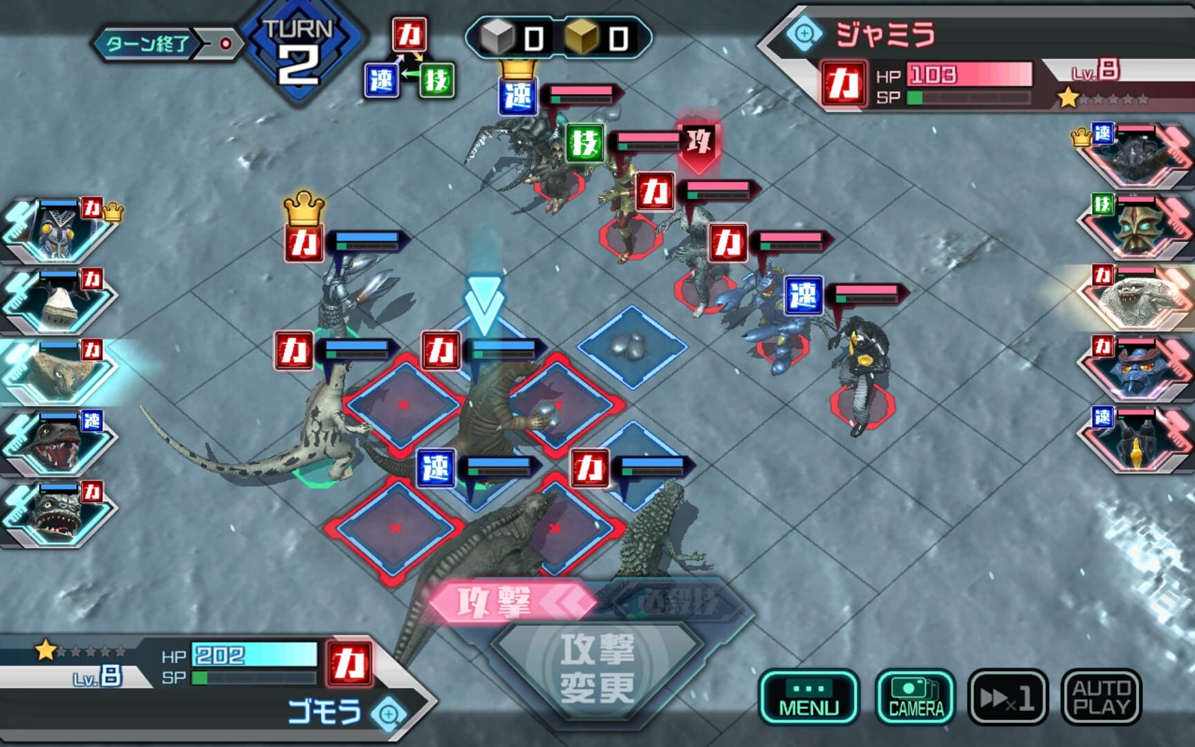 Ultra Kaiju: Battle Breeders - Screenshot
