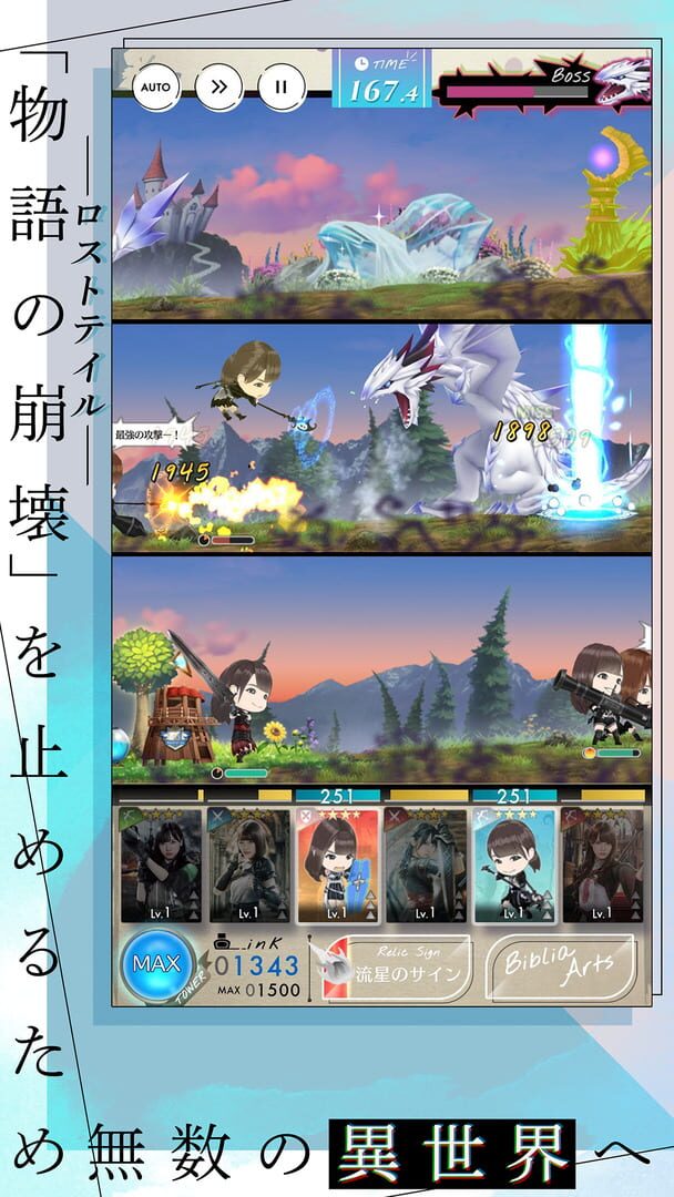 Hinatazaka46 to Fushigi na Toshoshitsu - Screenshot