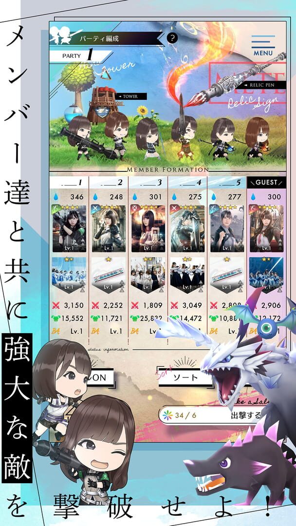Hinatazaka46 to Fushigi na Toshoshitsu - Screenshot