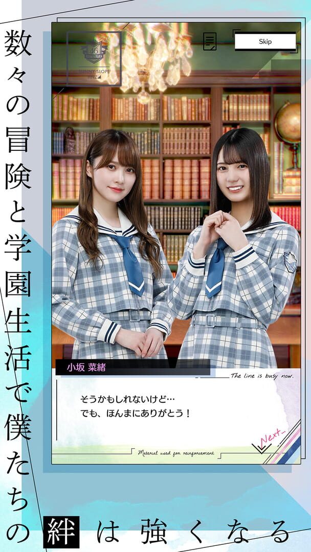 Hinatazaka46 to Fushigi na Toshoshitsu - Screenshot