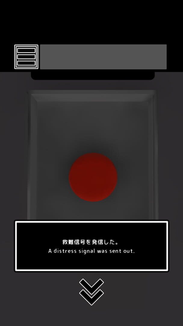 Dasshutsu Game: Yorimichi Wakusei - Screenshot