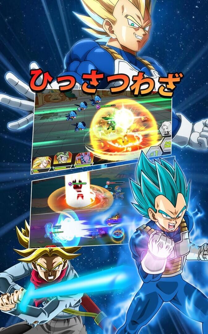 Return of Saiyan - Screenshot
