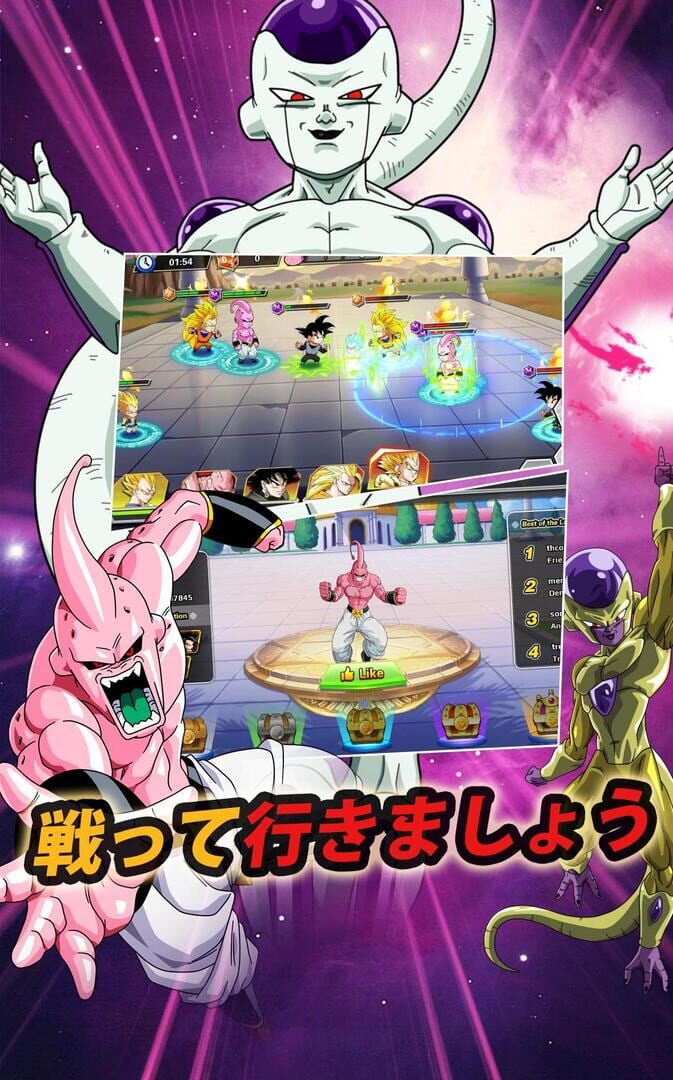 Return of Saiyan - Screenshot
