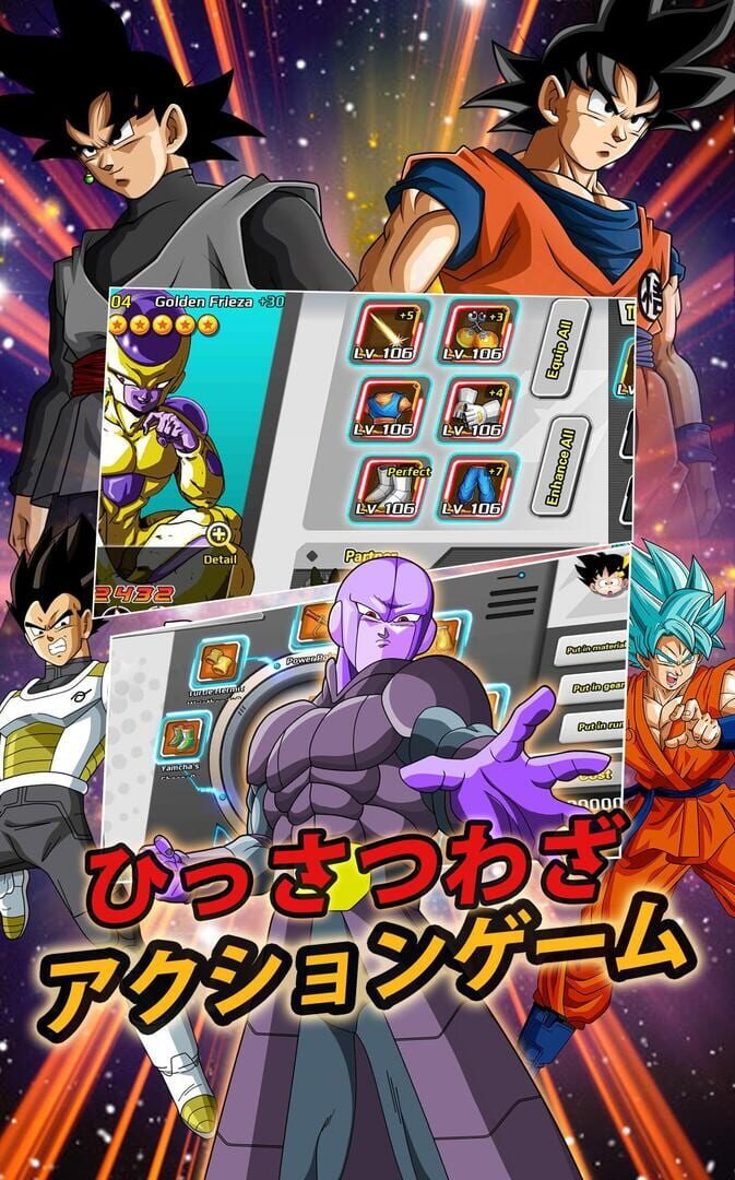 Return of Saiyan - Screenshot