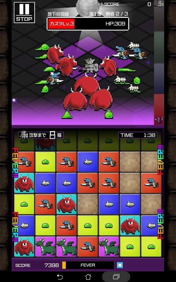 Yuusha no Kuse ni Konamaiki da Dash!! - Screenshot