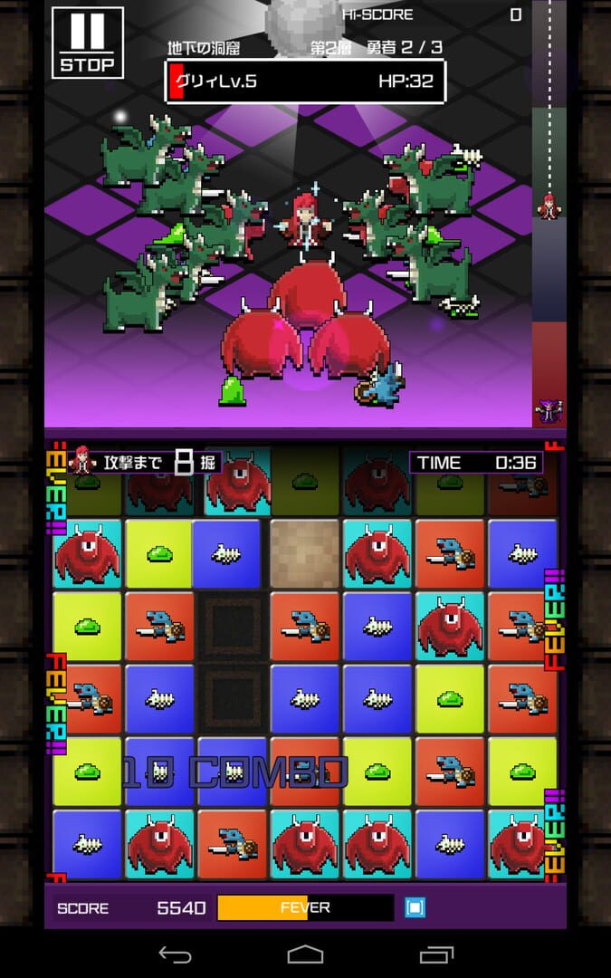 Yuusha no Kuse ni Konamaiki da Dash!! - Screenshot