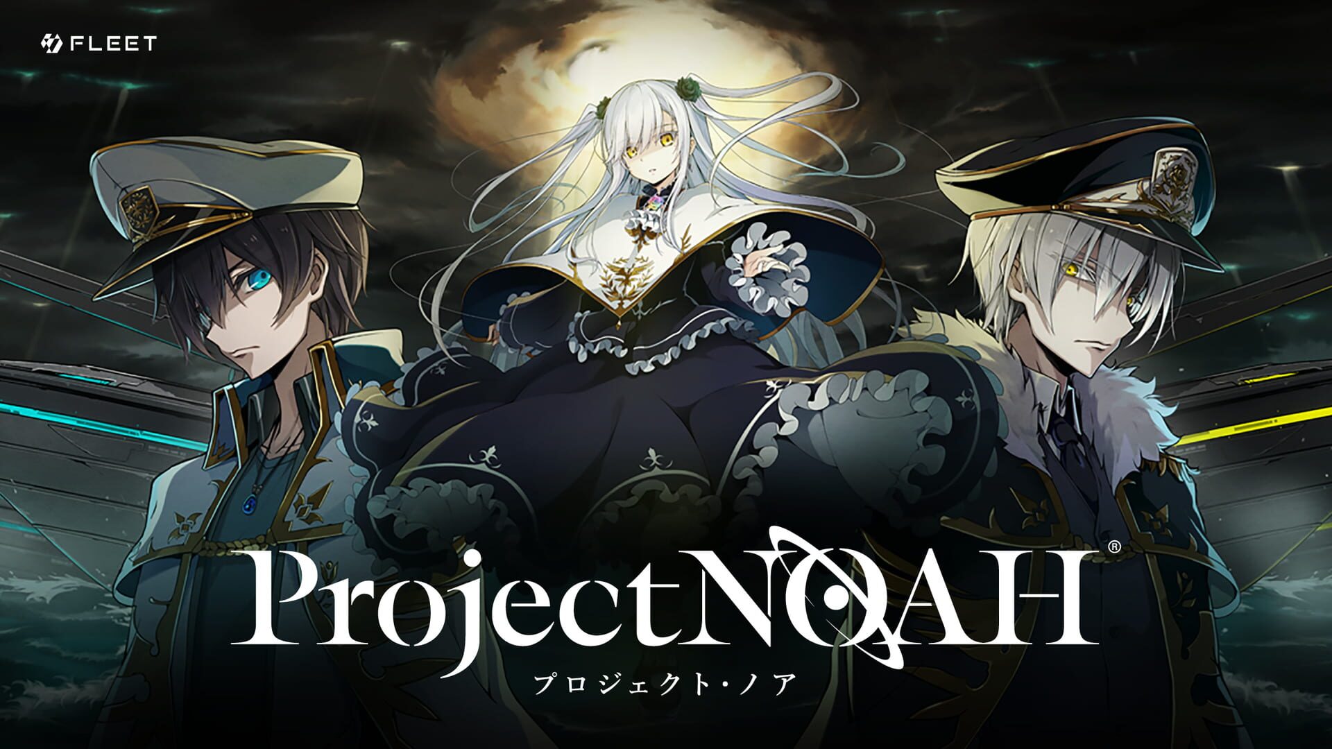 Project Noah - Screenshot
