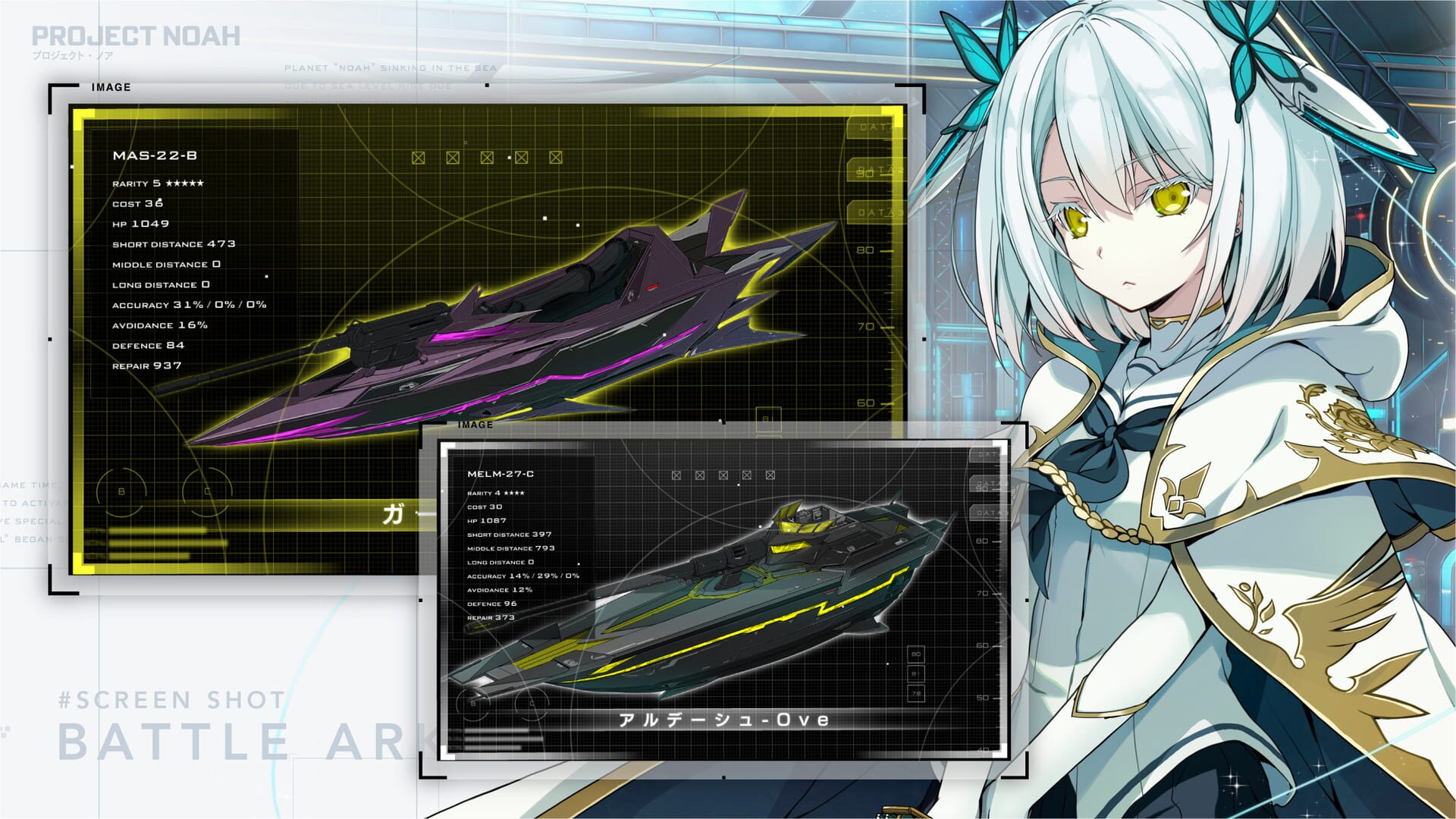 Project Noah - Screenshot