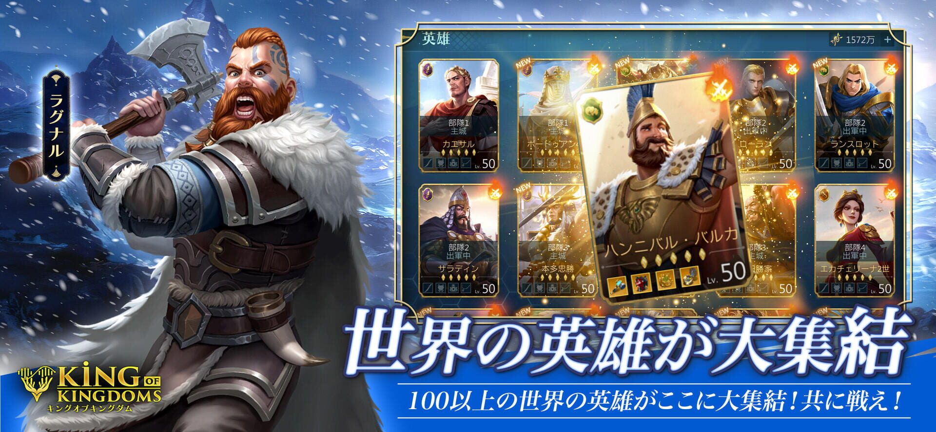 King of Kingdoms - Screenshot