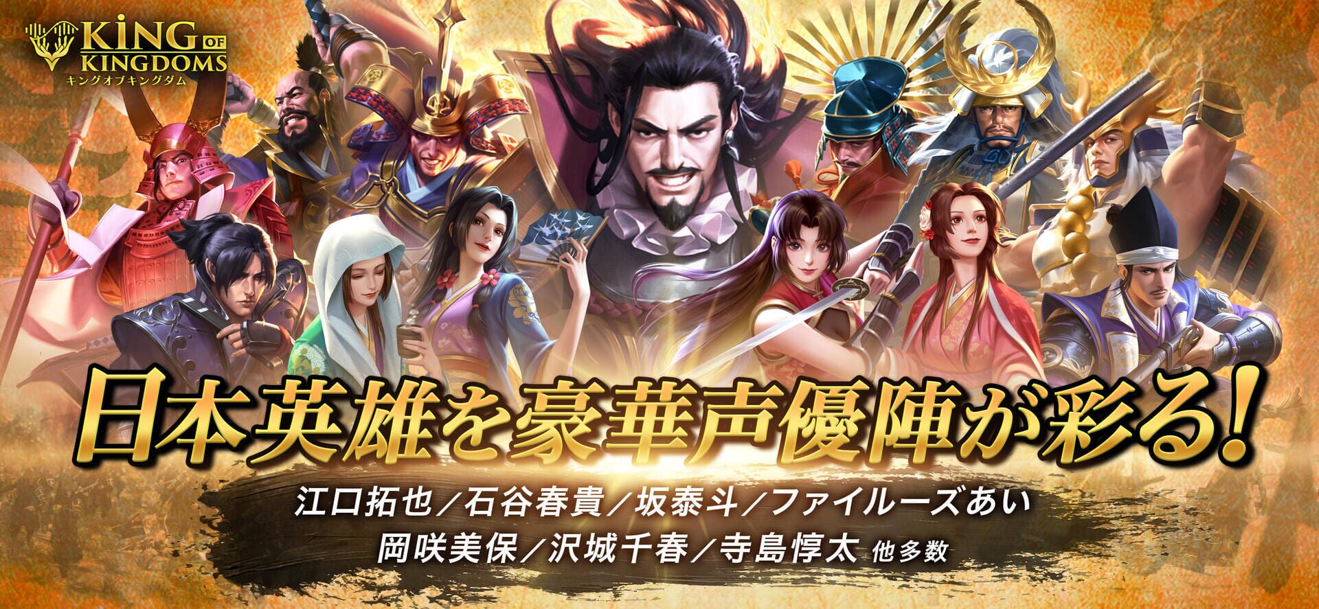 King of Kingdoms - Screenshot