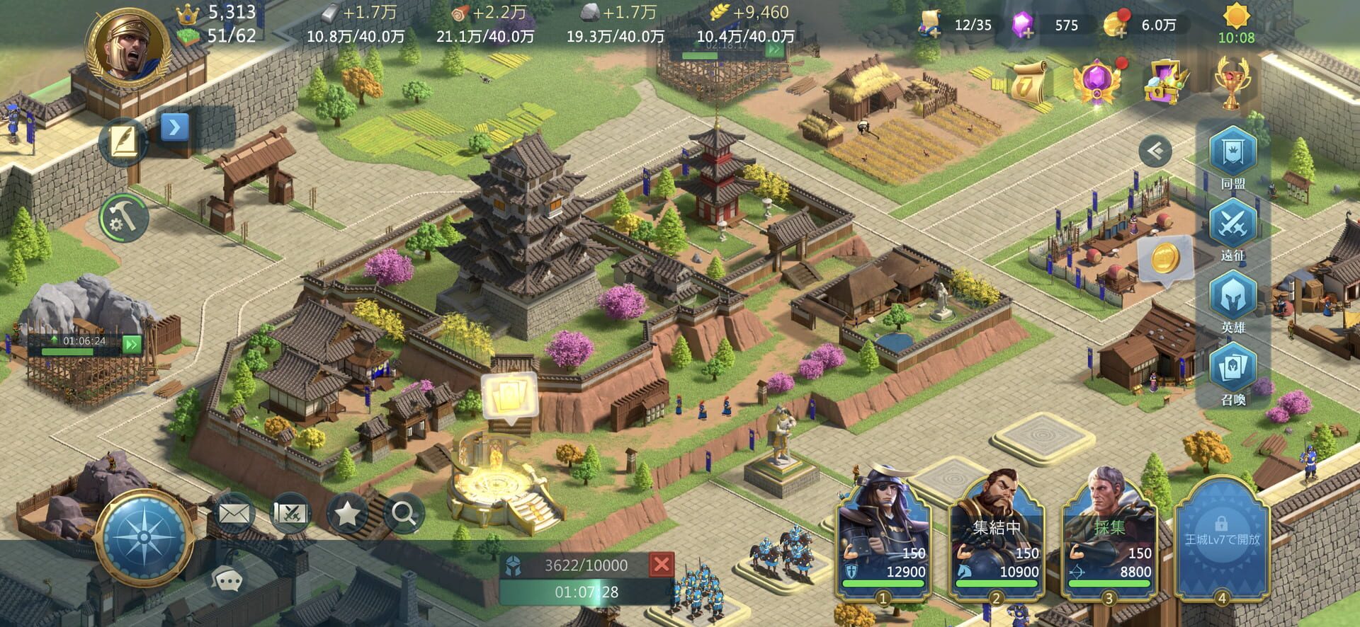 King of Kingdoms - Screenshot