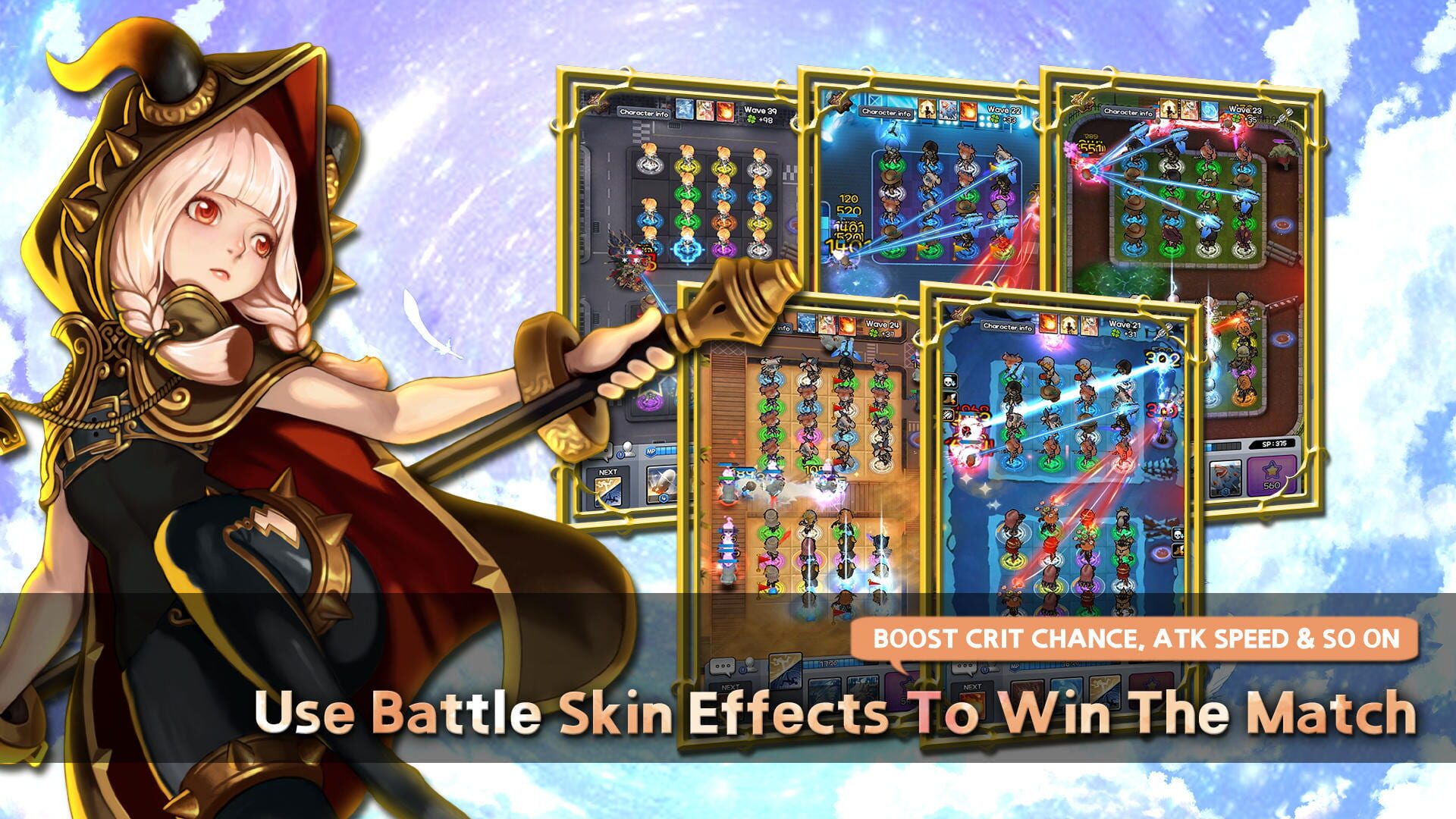 Infinity Party Battle - Screenshot