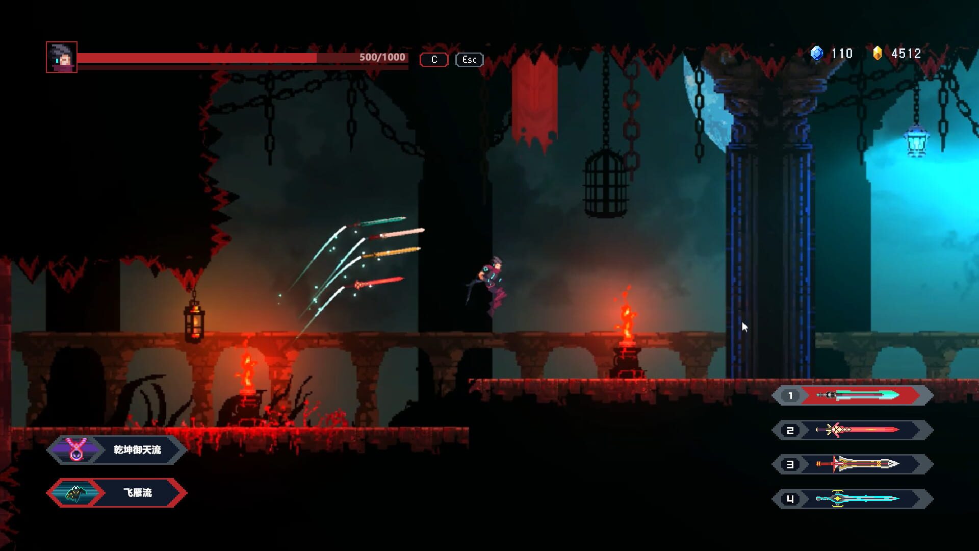 Kanyu: Sword Tomb - Screenshot