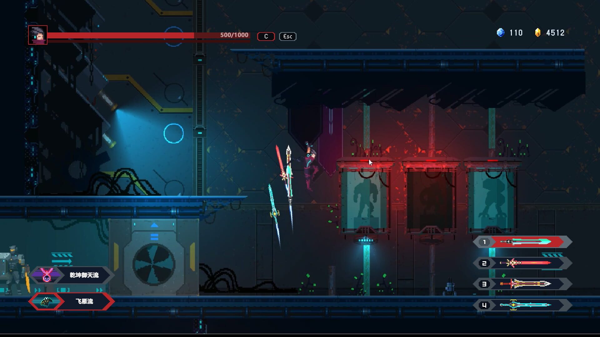 Kanyu: Sword Tomb - Screenshot
