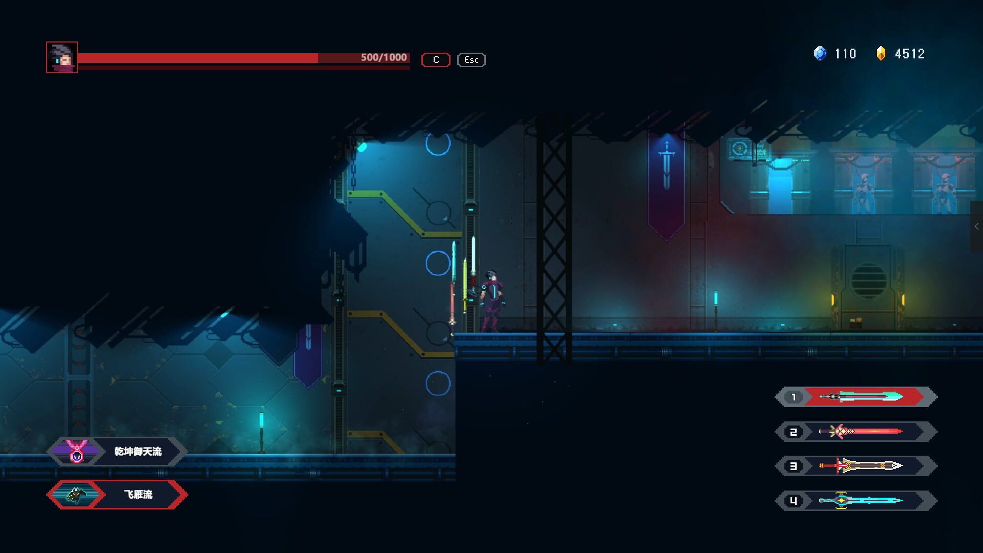 Kanyu: Sword Tomb - Screenshot