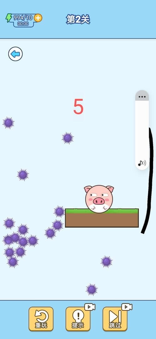 Incredible Puzzle - Screenshot