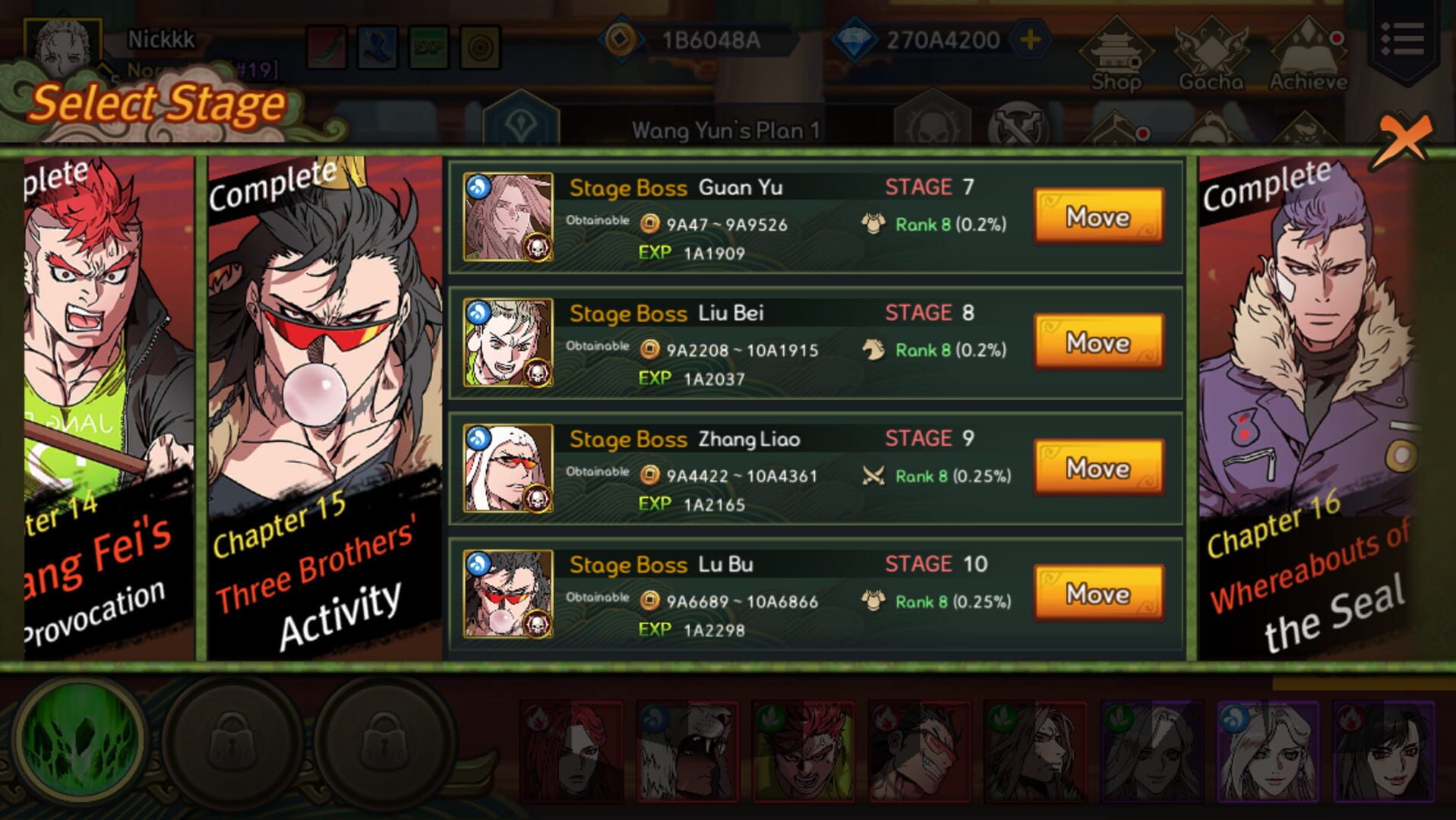 Idle Three Kingdoms - Screenshot