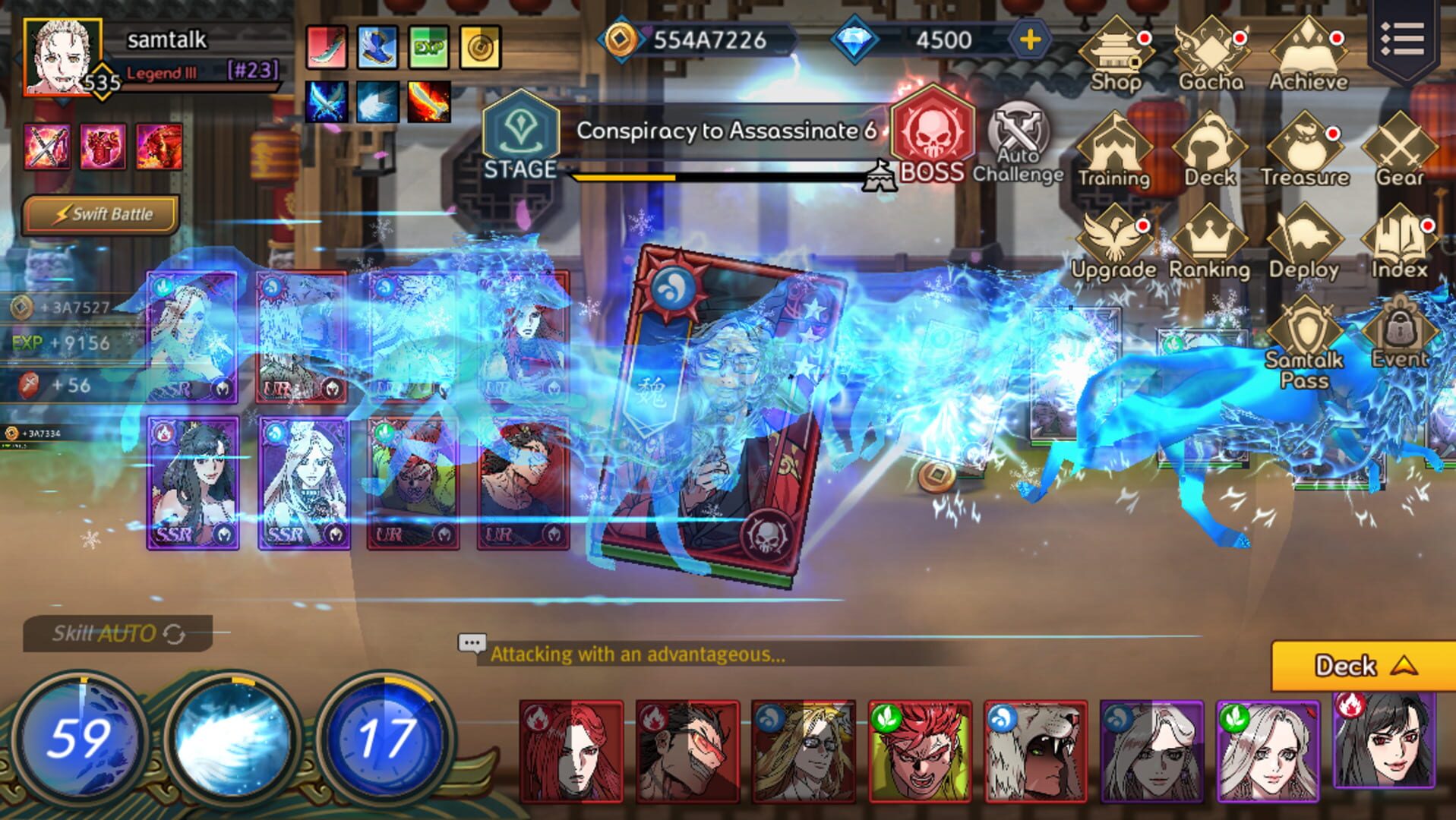 Idle Three Kingdoms - Screenshot