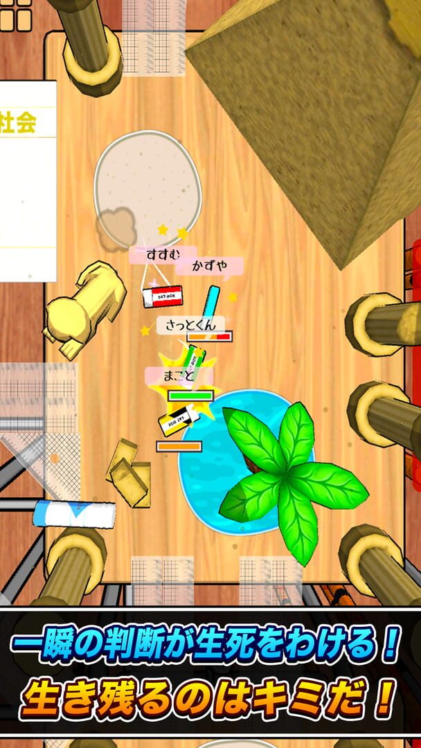 Eraser Drop Battle Royal - Screenshot