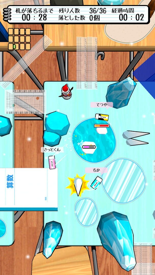 Eraser Drop Battle Royal - Screenshot