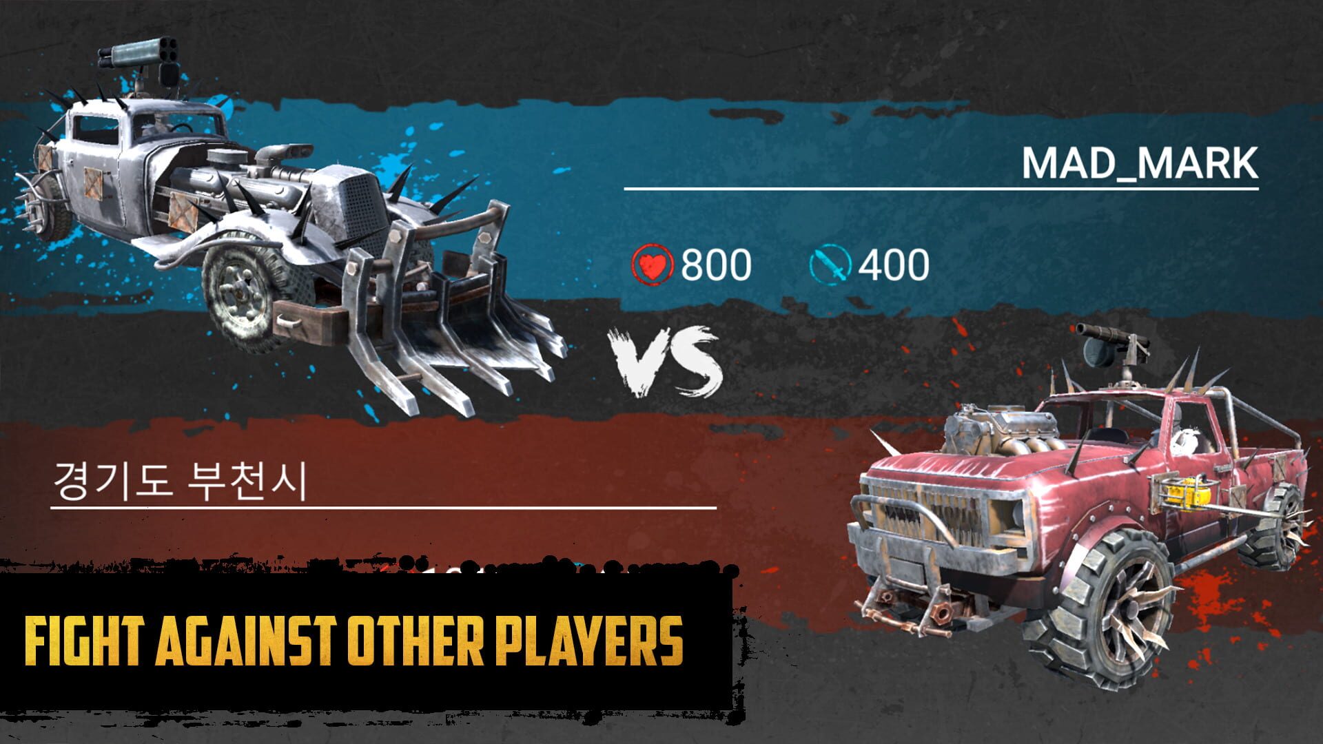 Battle Cars - Screenshot