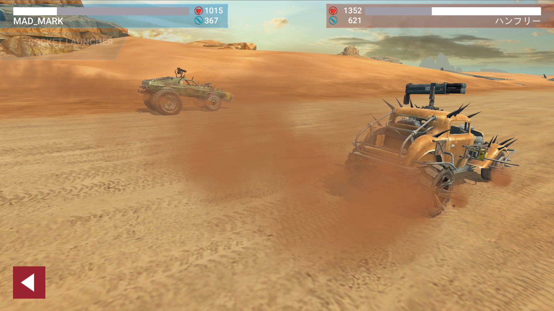 Battle Cars - Screenshot