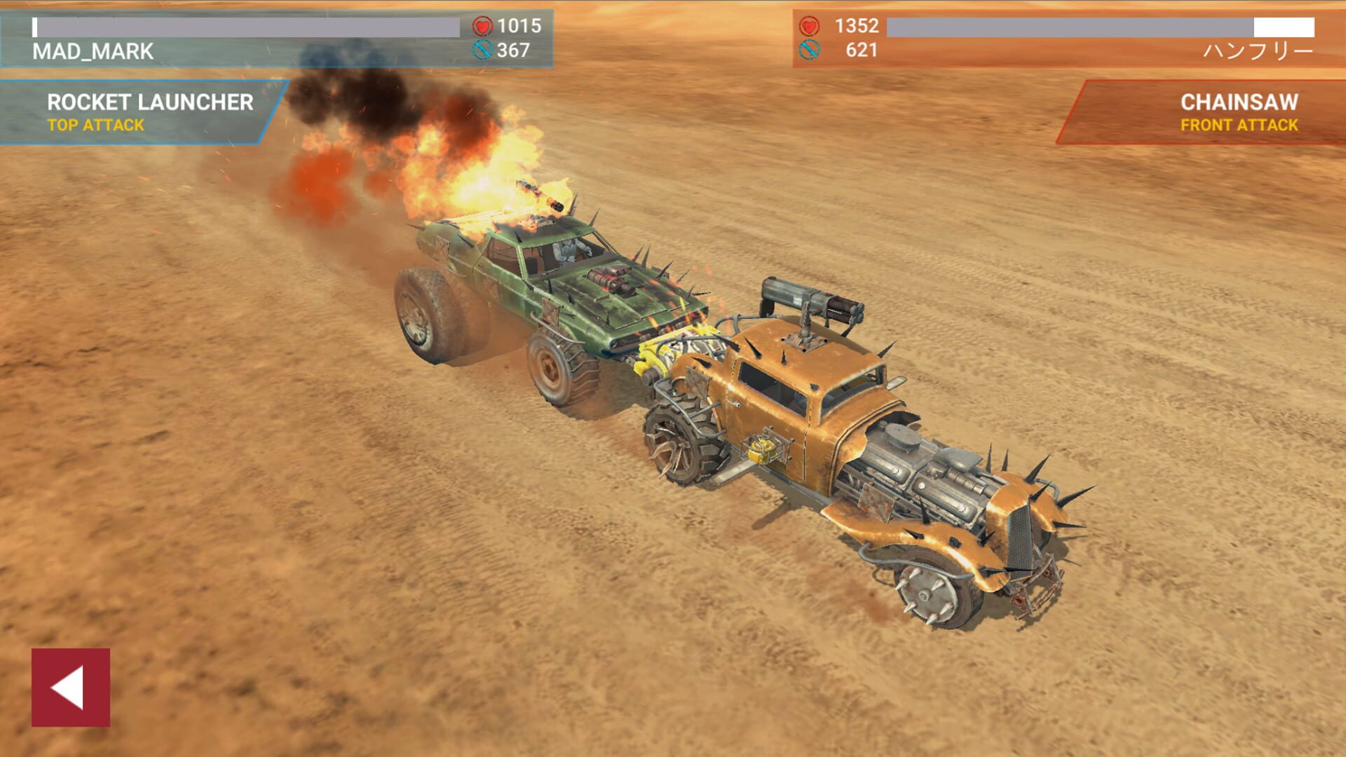 Battle Cars - Screenshot