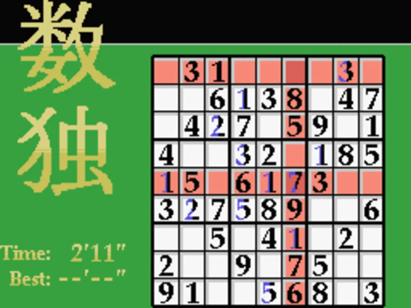 Captura de pantalla - Sudoku