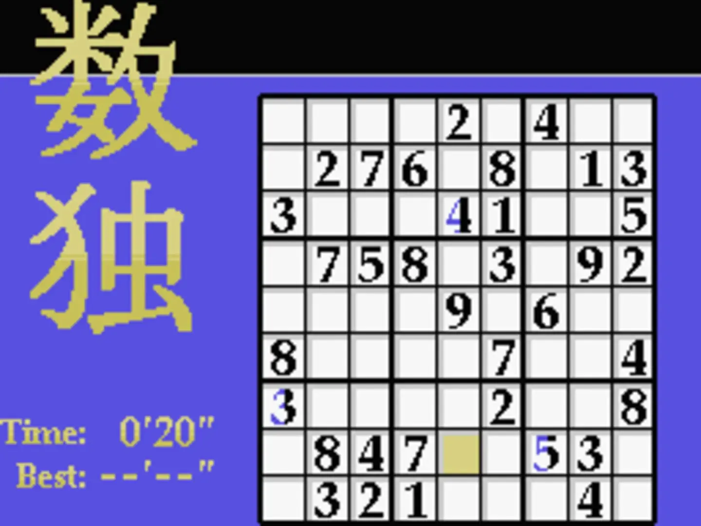 Captura de pantalla - Sudoku