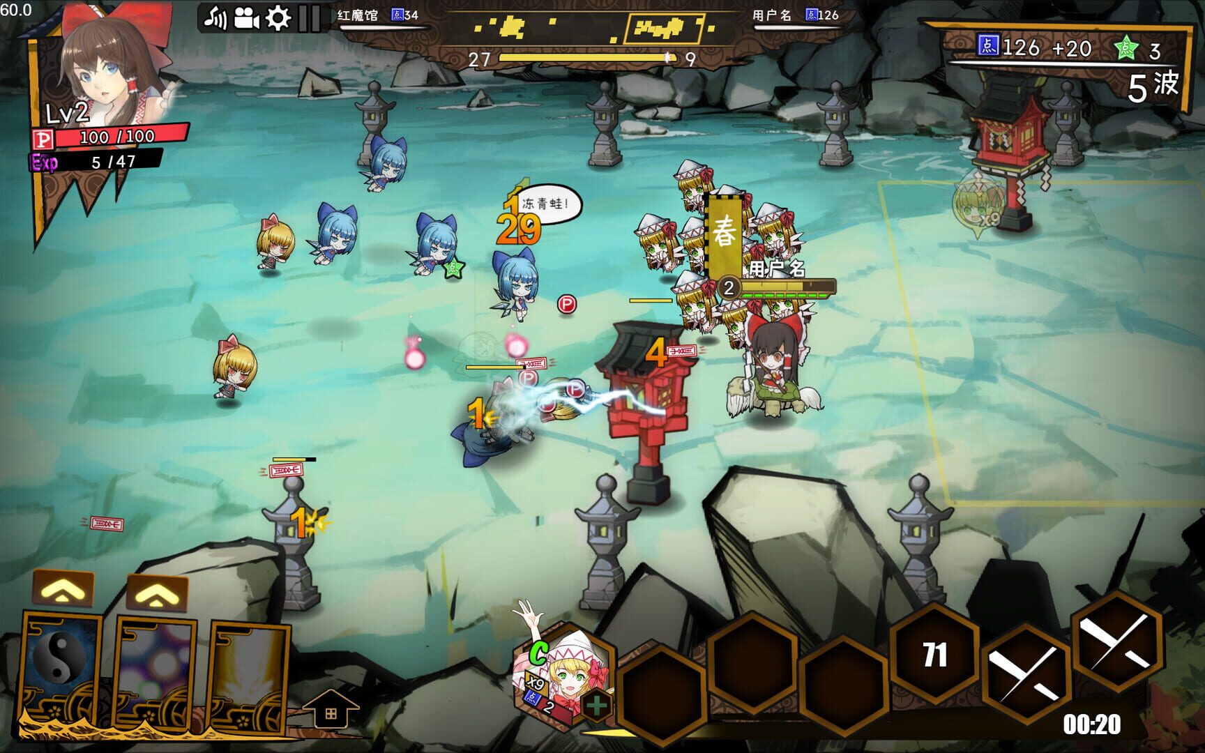 Touhou Big Big Battle: Character Pack 1.5 - Screenshot