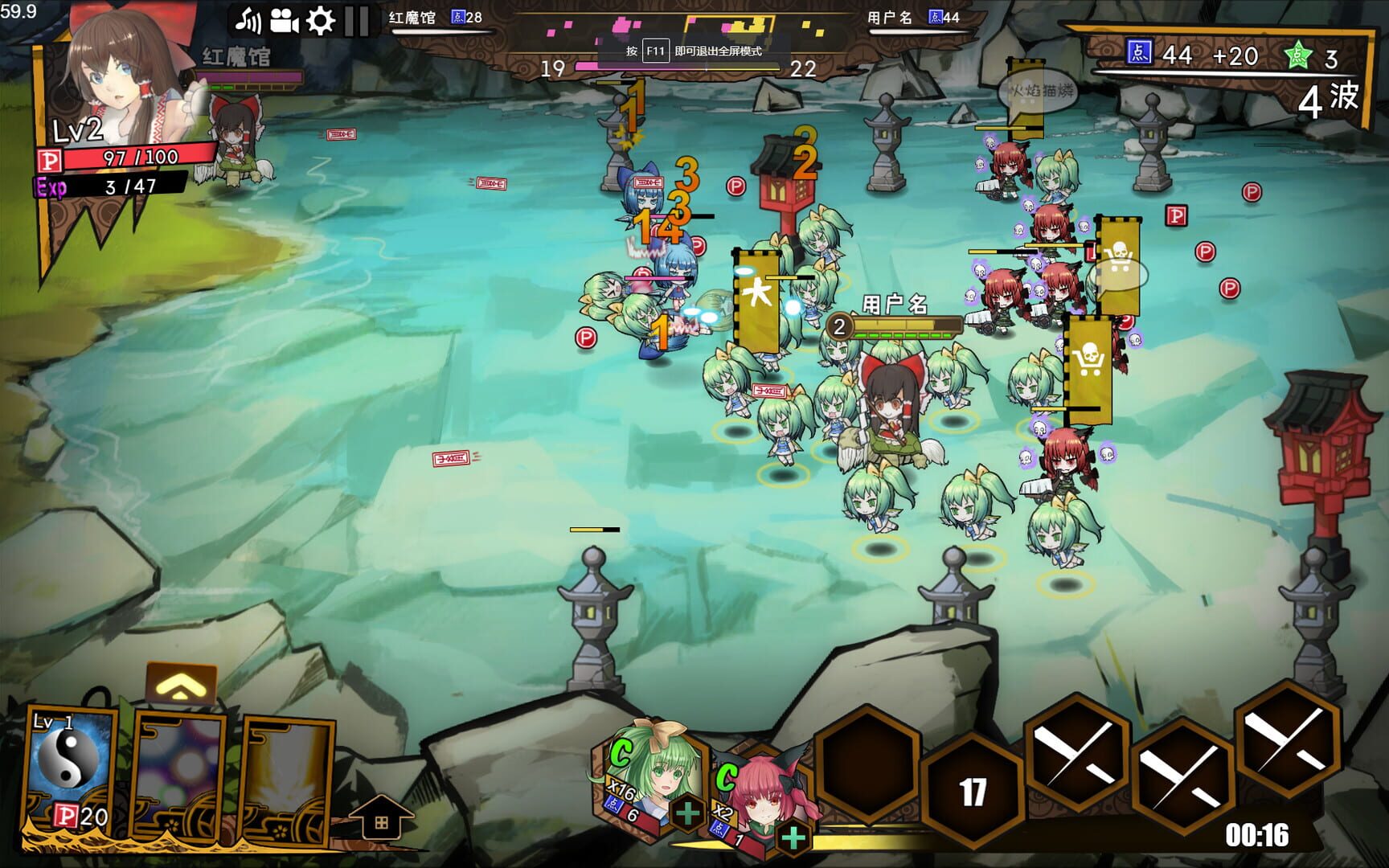 Touhou Big Big Battle: Character Pack 1.5 - Screenshot