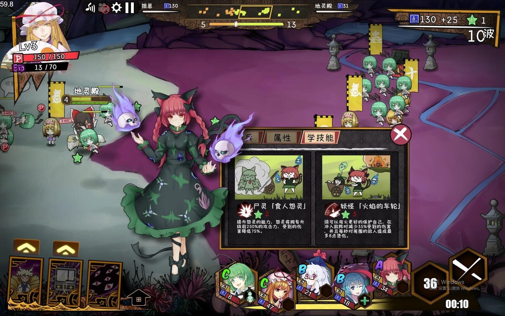 Touhou Big Big Battle: Character Pack 2 - Screenshot