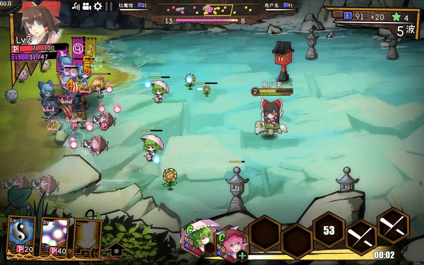 Touhou Big Big Battle: Character Pack 1.5 - Screenshot