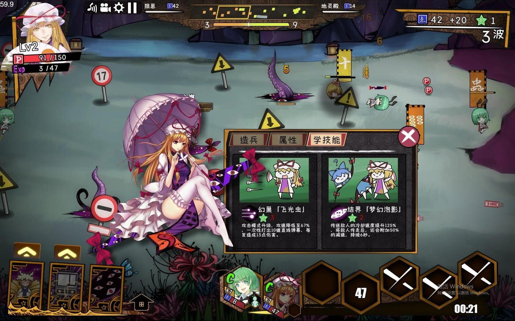 Touhou Big Big Battle: Character Pack 2 - Screenshot
