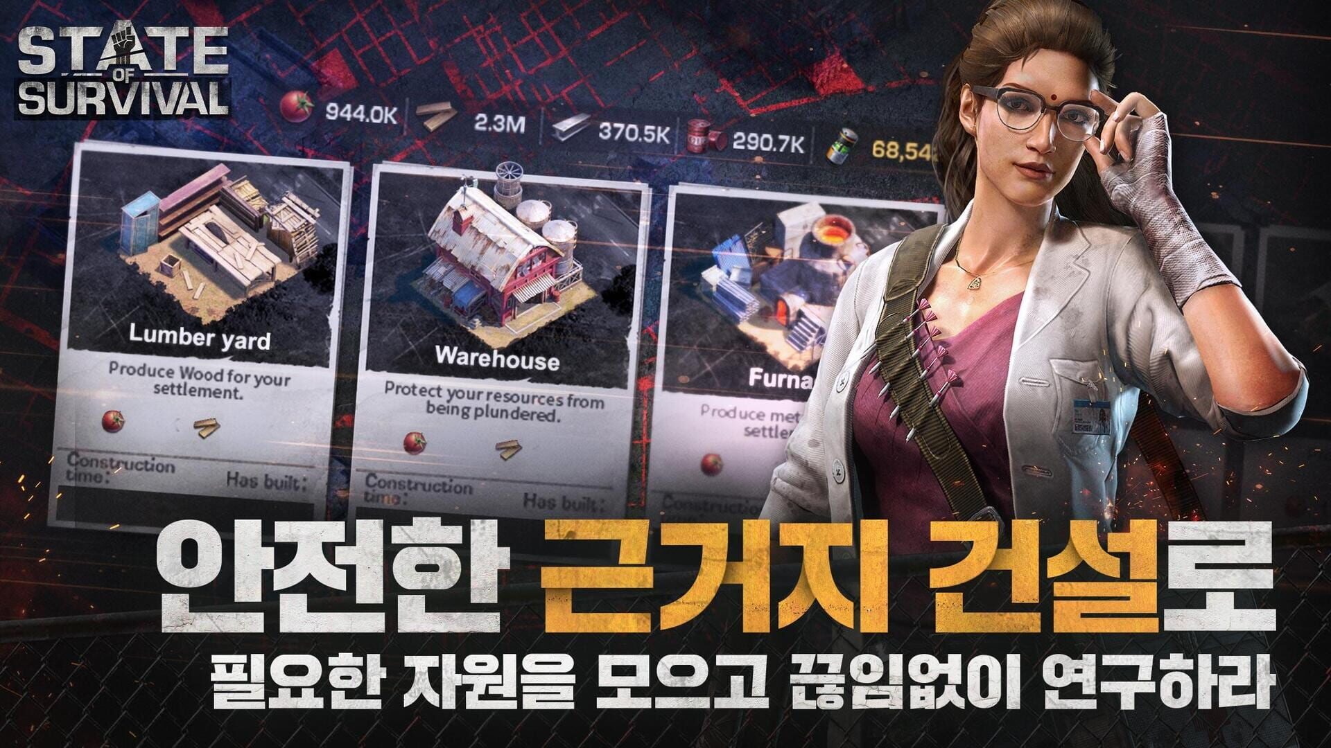 S.O.S: State of Survival - Screenshot