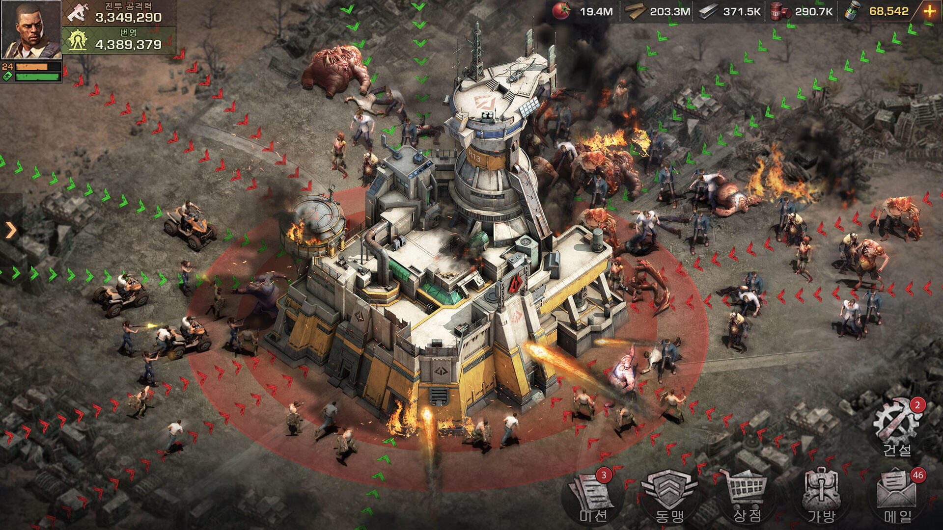 S.O.S: State of Survival - Screenshot