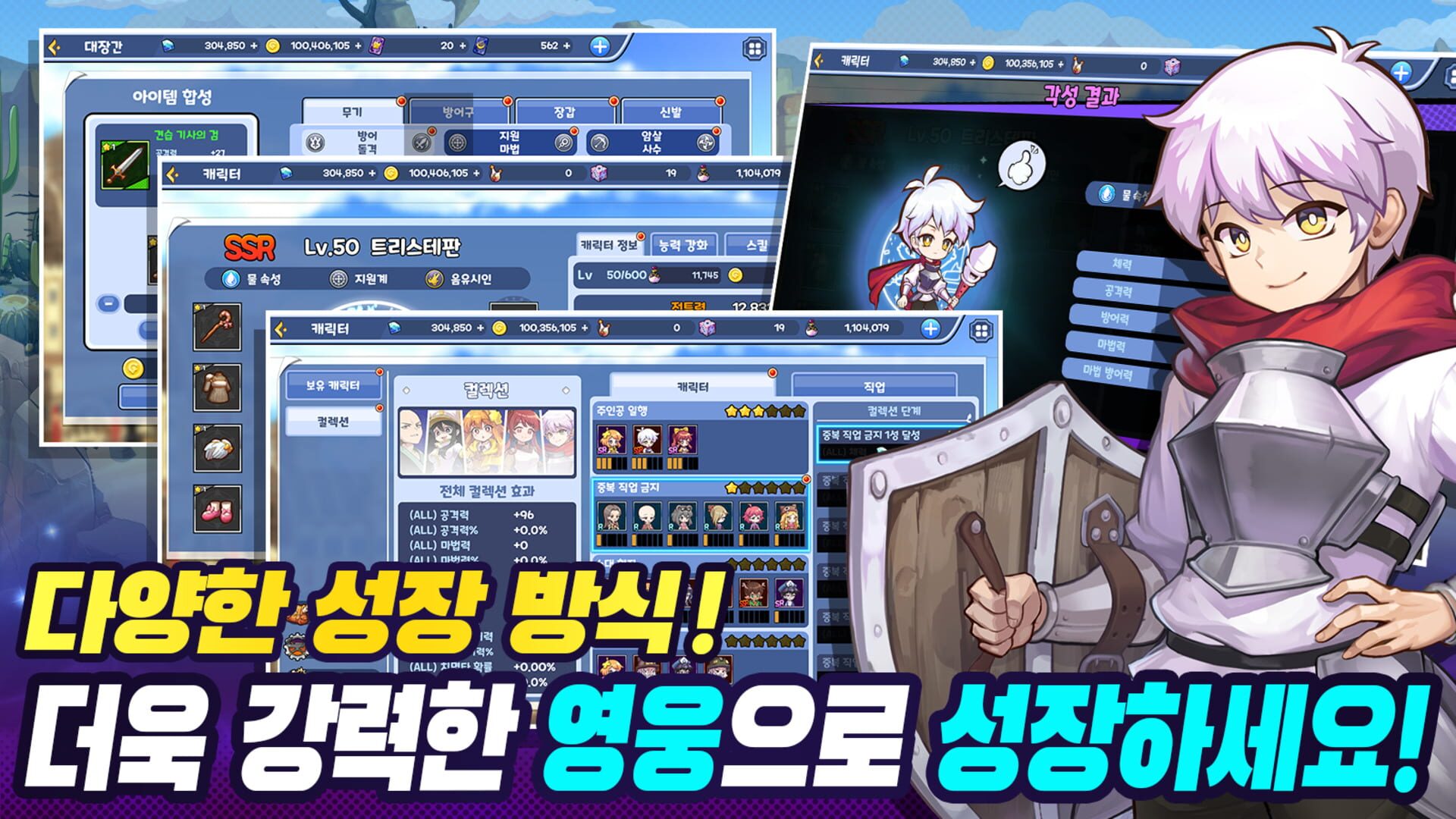 Pantaji Yeodongsaeng : Sujipyeong Bangchi RPG - Screenshot